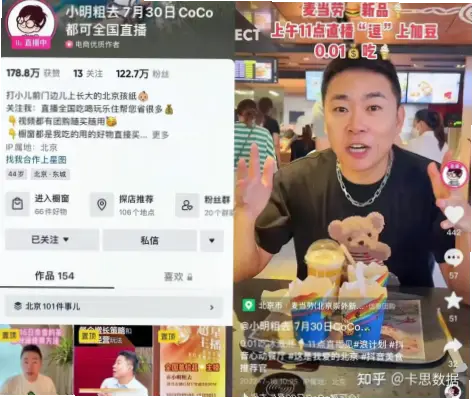 主播视频官网:提升粉丝信任度的关键