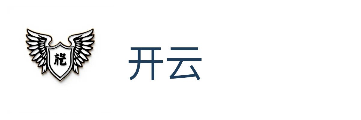 开云（中国）
